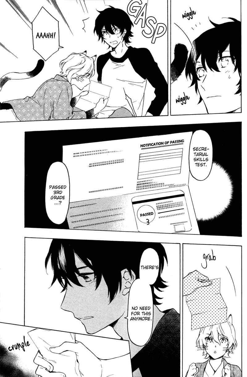 Page 7 Chapter 5 Kakemakumo, Kashikoki