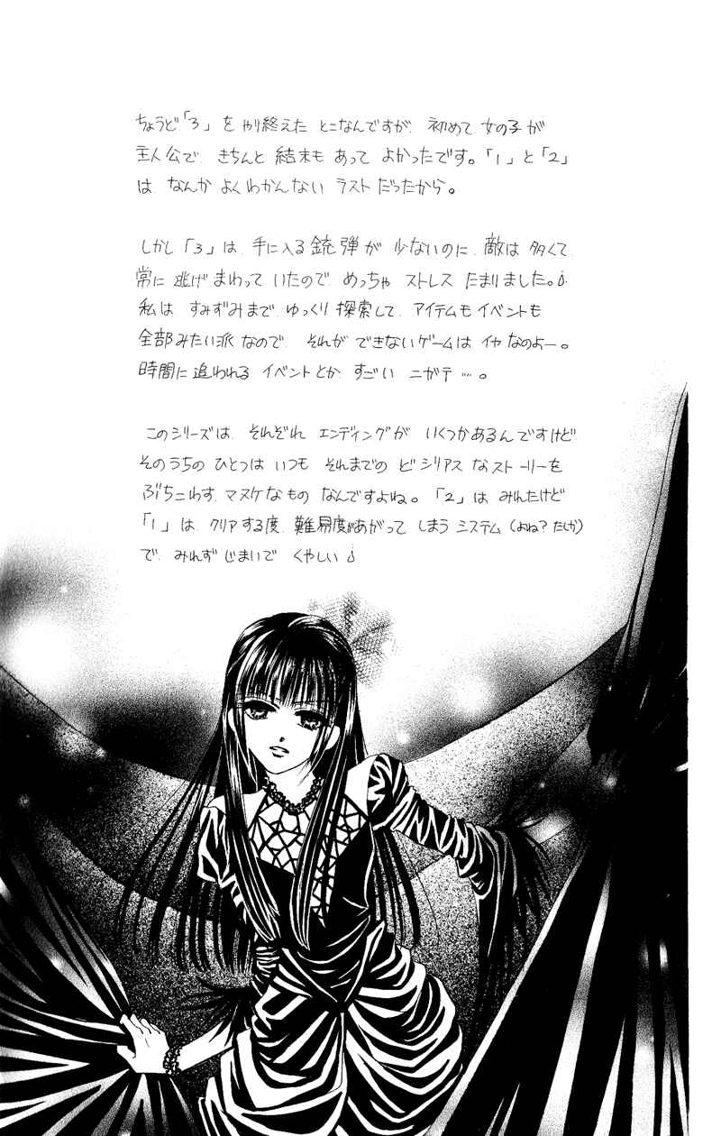 Page 52 Chapter 9.5 Dice