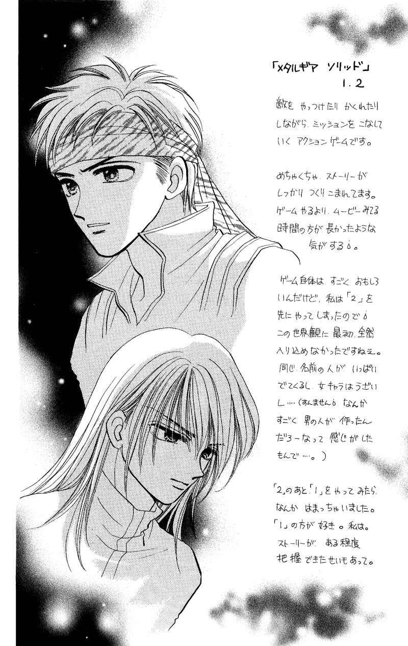 Page 53 Chapter 9.5 Dice