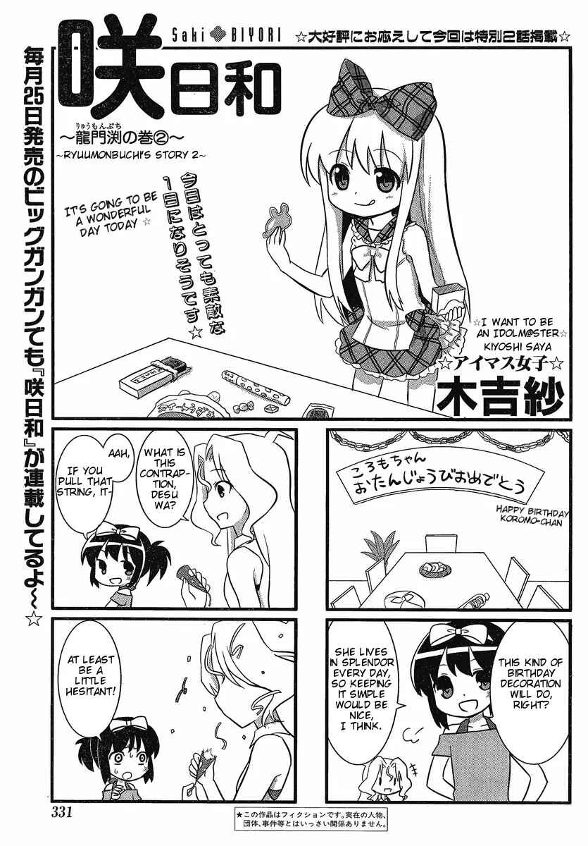 Page 1 Chapter 10 Saki-Biyori