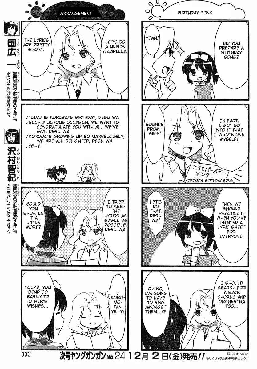 Page 3 Chapter 10 Saki-Biyori