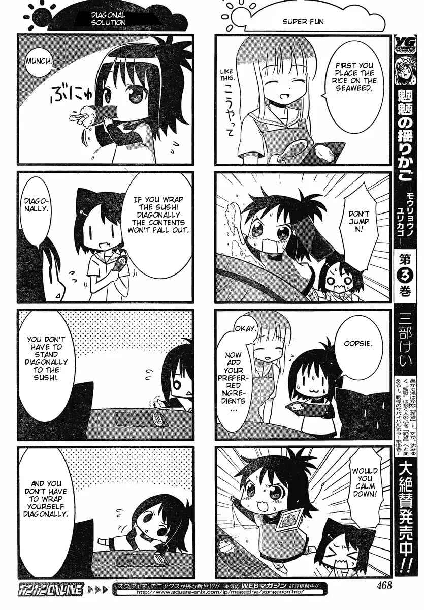 Page 4 Chapter 11 Saki-Biyori