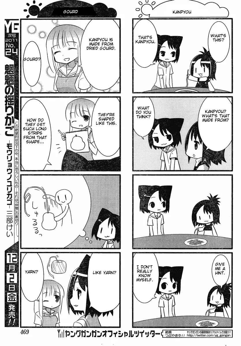 Page 5 Chapter 11 Saki-Biyori