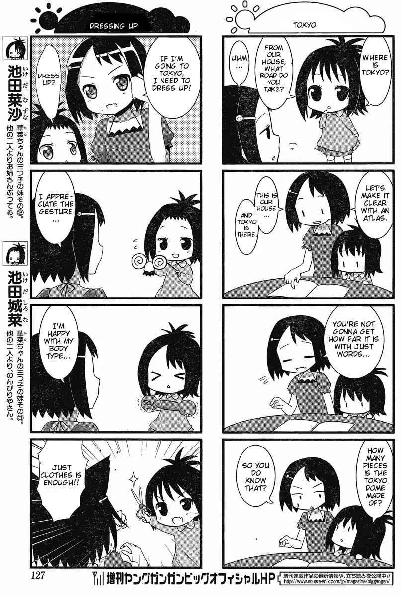 Page 3 Chapter 4 Saki-Biyori