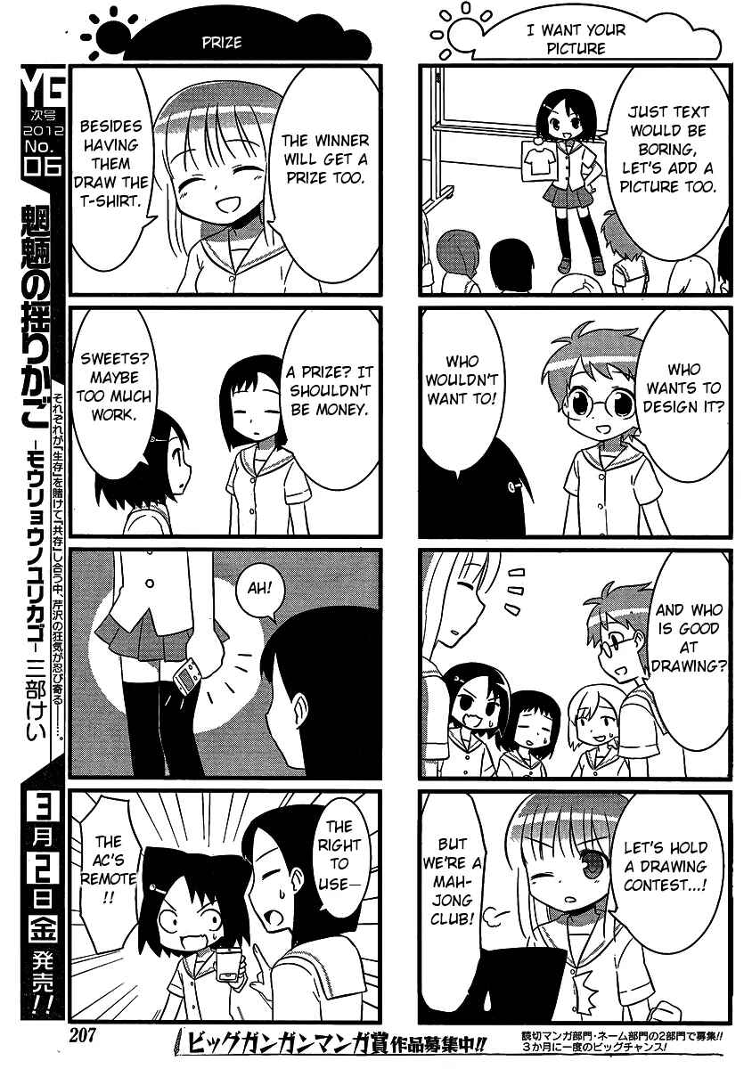 Page 7 Chapter 16 Saki-Biyori