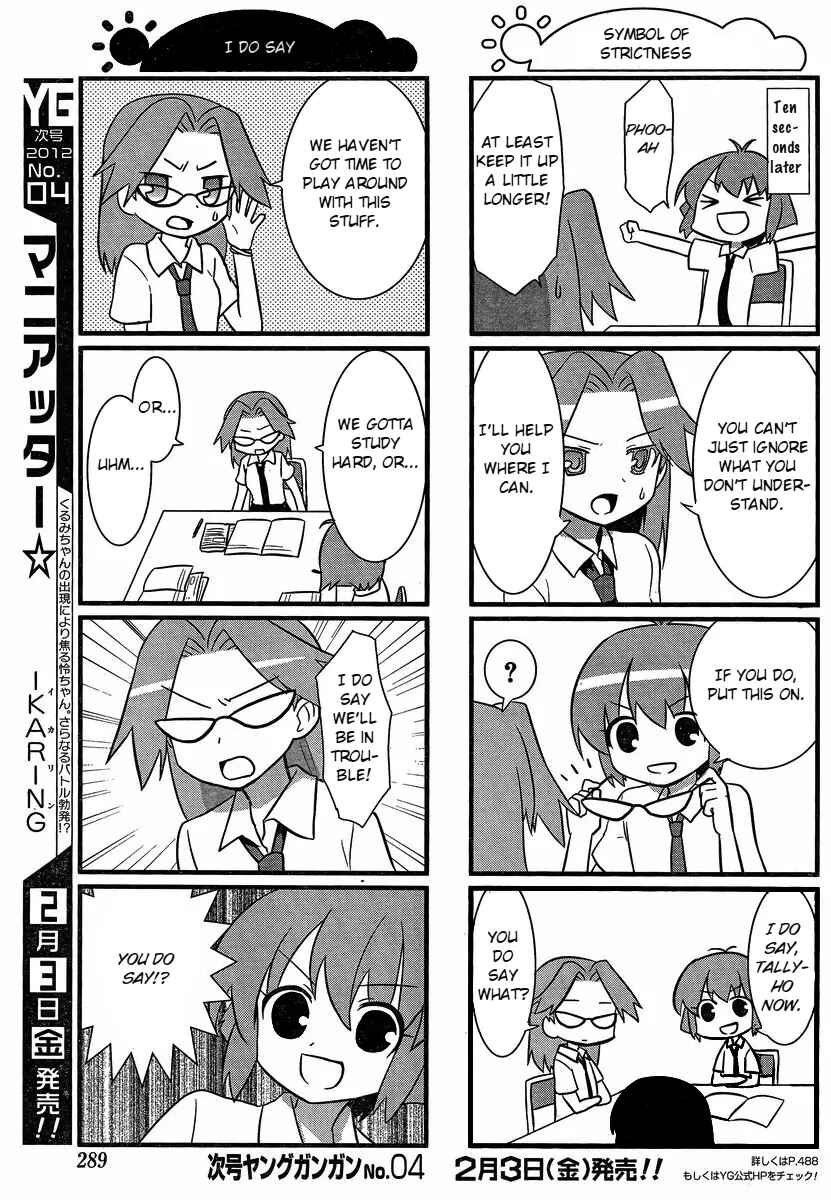 Page 3 Chapter 15 Saki-Biyori