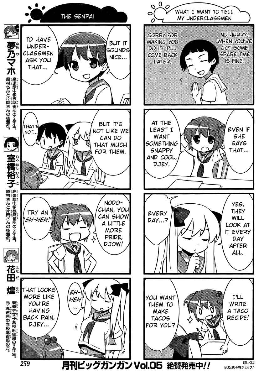 Page 3 Chapter 20 Saki-Biyori