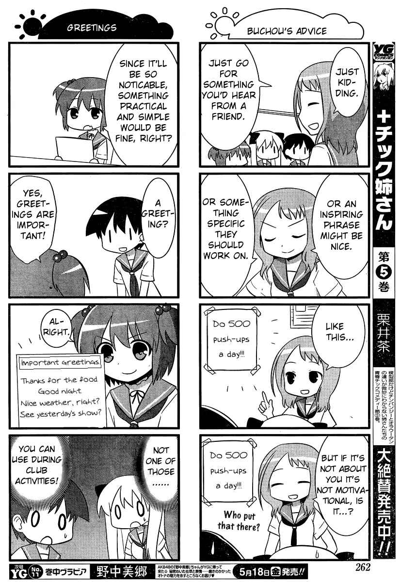 Page 6 Chapter 20 Saki-Biyori