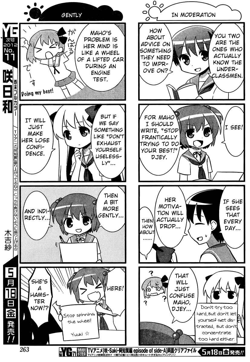 Page 7 Chapter 20 Saki-Biyori