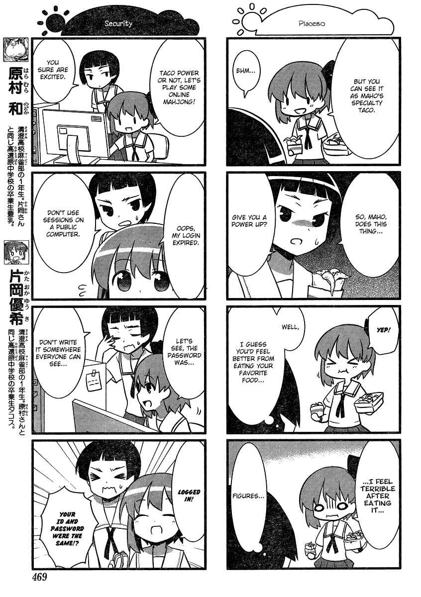 Page 3 Chapter 14 Saki-Biyori