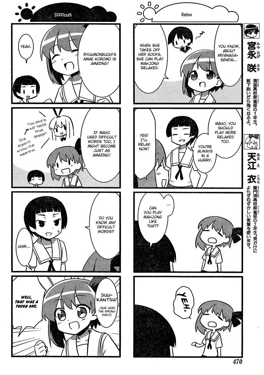 Page 4 Chapter 14 Saki-Biyori