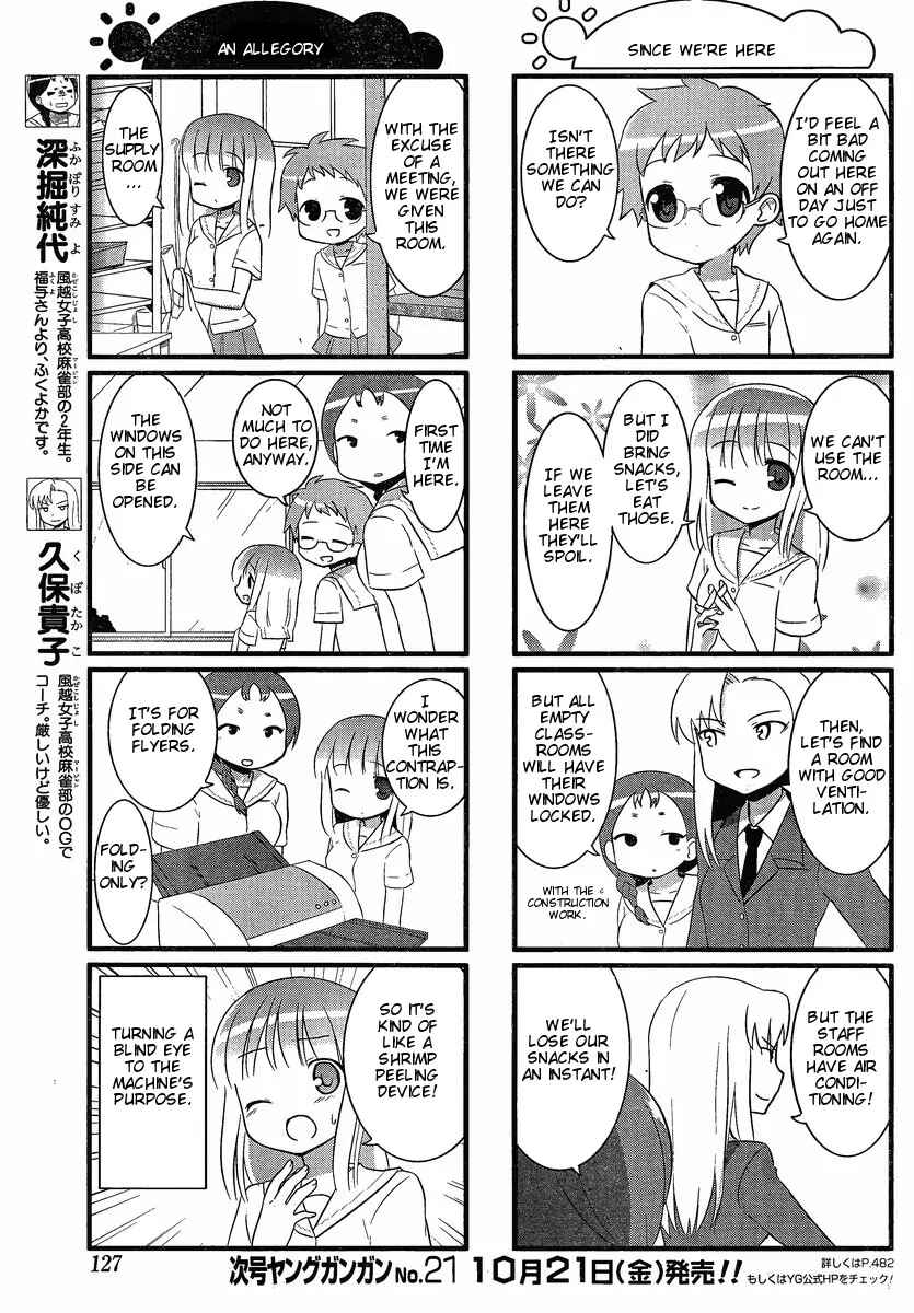 Page 3 Chapter 7 Saki-Biyori