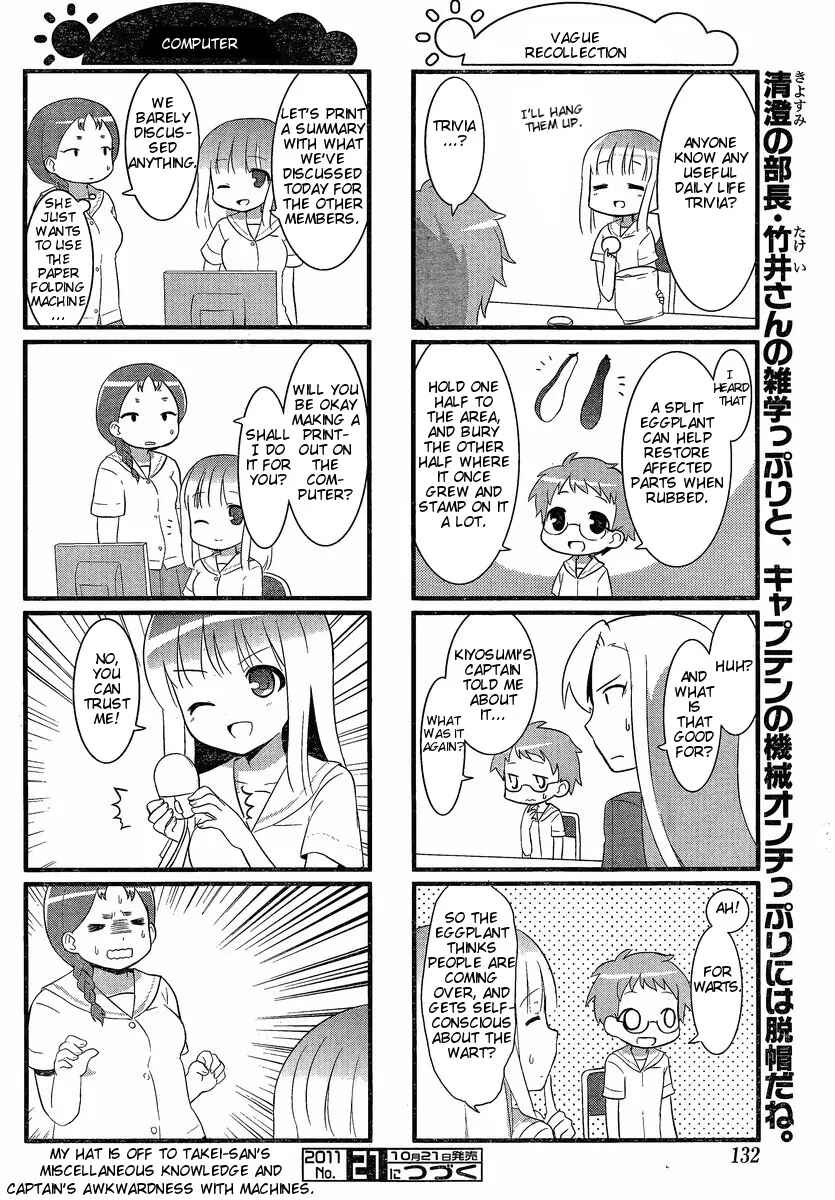 Page 8 Chapter 7 Saki-Biyori