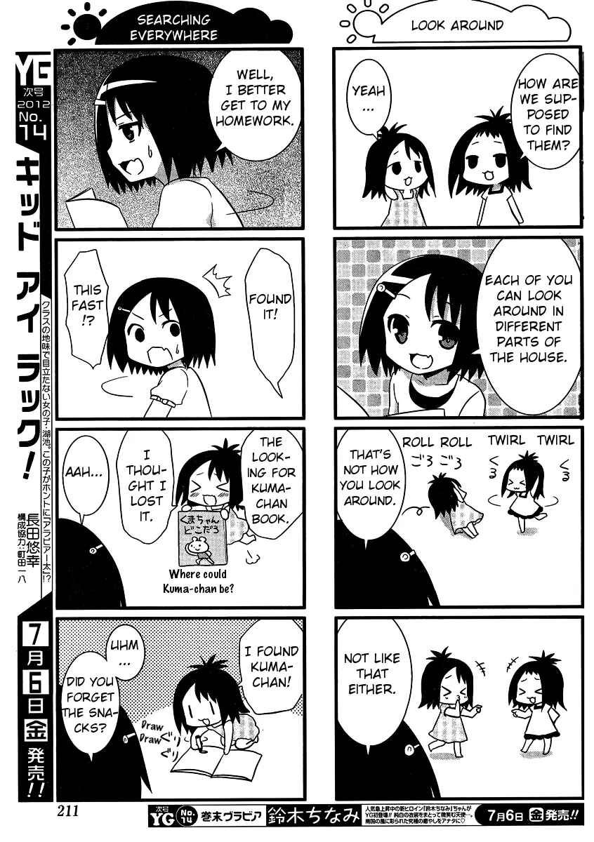 Page 5 Chapter 22 Saki-Biyori