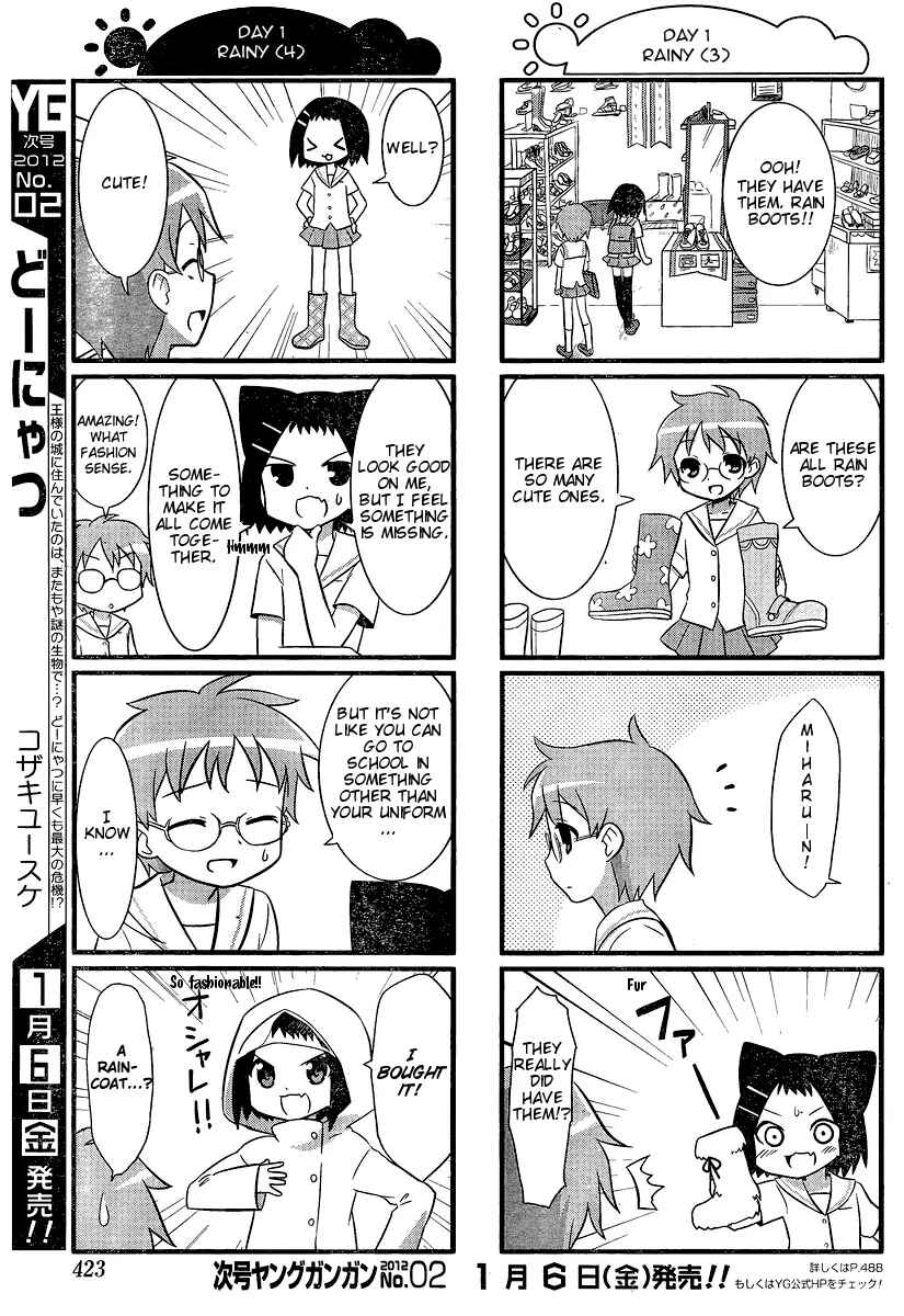 Page 3 Chapter 13 Saki-Biyori
