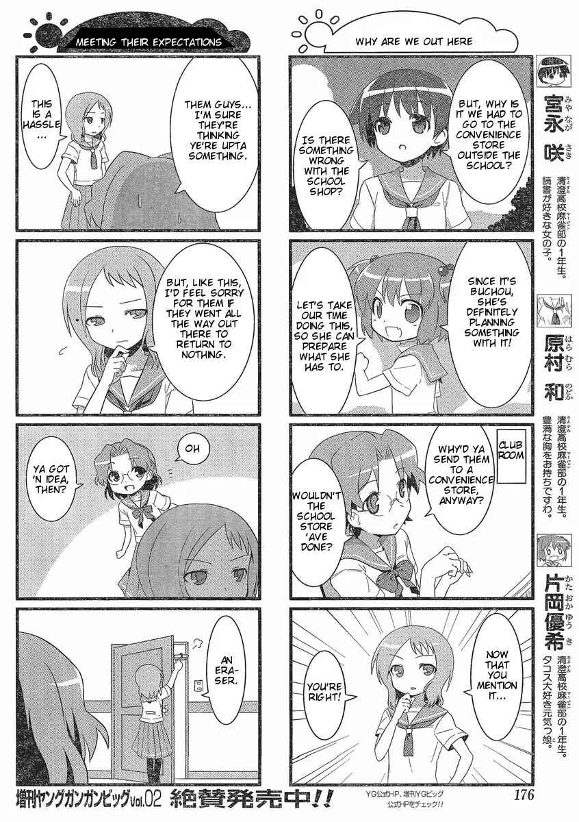 Page 2 Chapter 2 Saki-Biyori