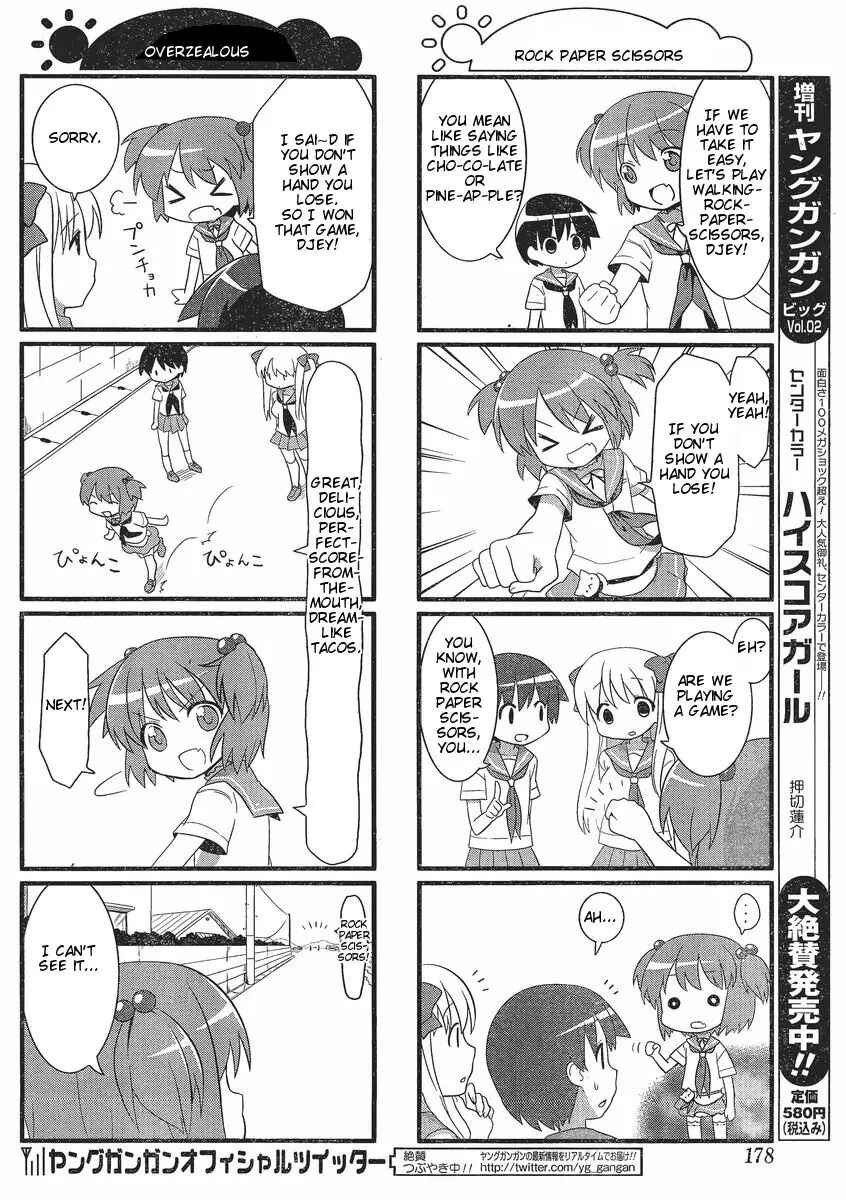 Page 4 Chapter 2 Saki-Biyori