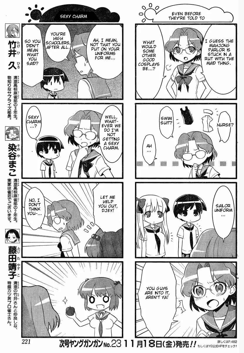 Page 3 Chapter 9 Saki-Biyori