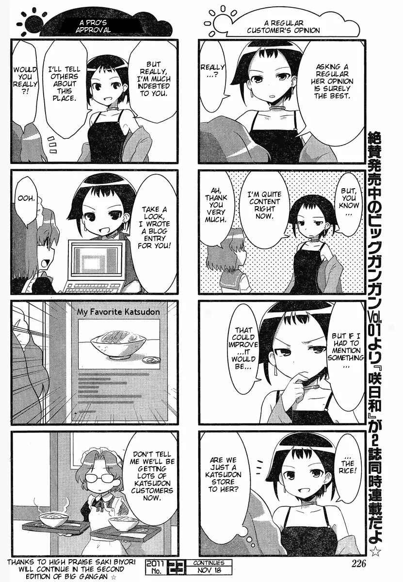 Page 8 Chapter 9 Saki-Biyori