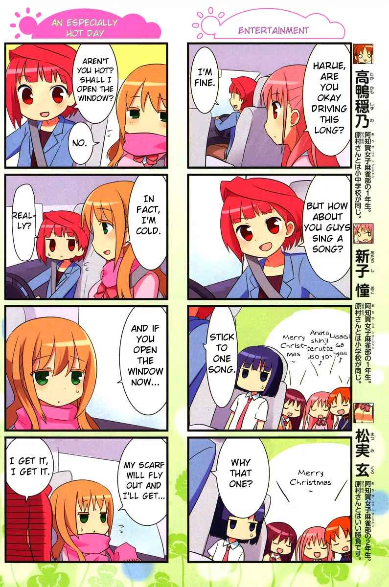 Page 2 Chapter 18 Saki-Biyori