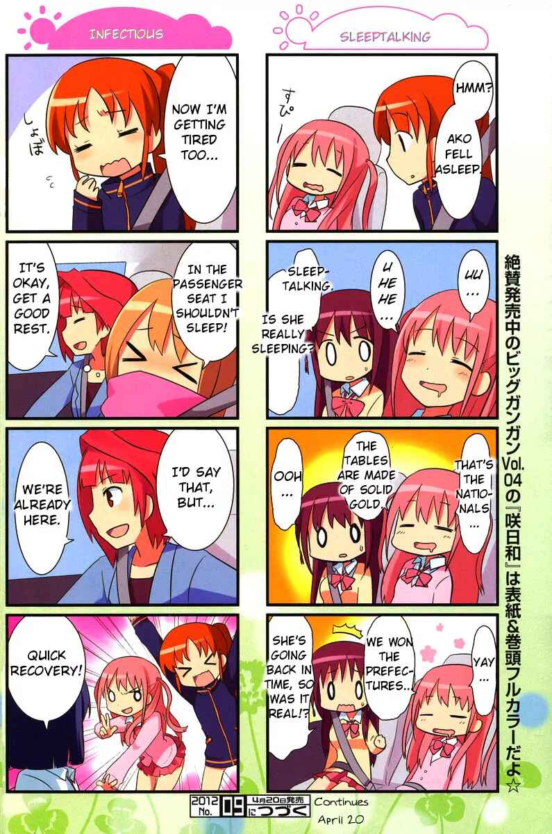 Page 8 Chapter 18 Saki-Biyori