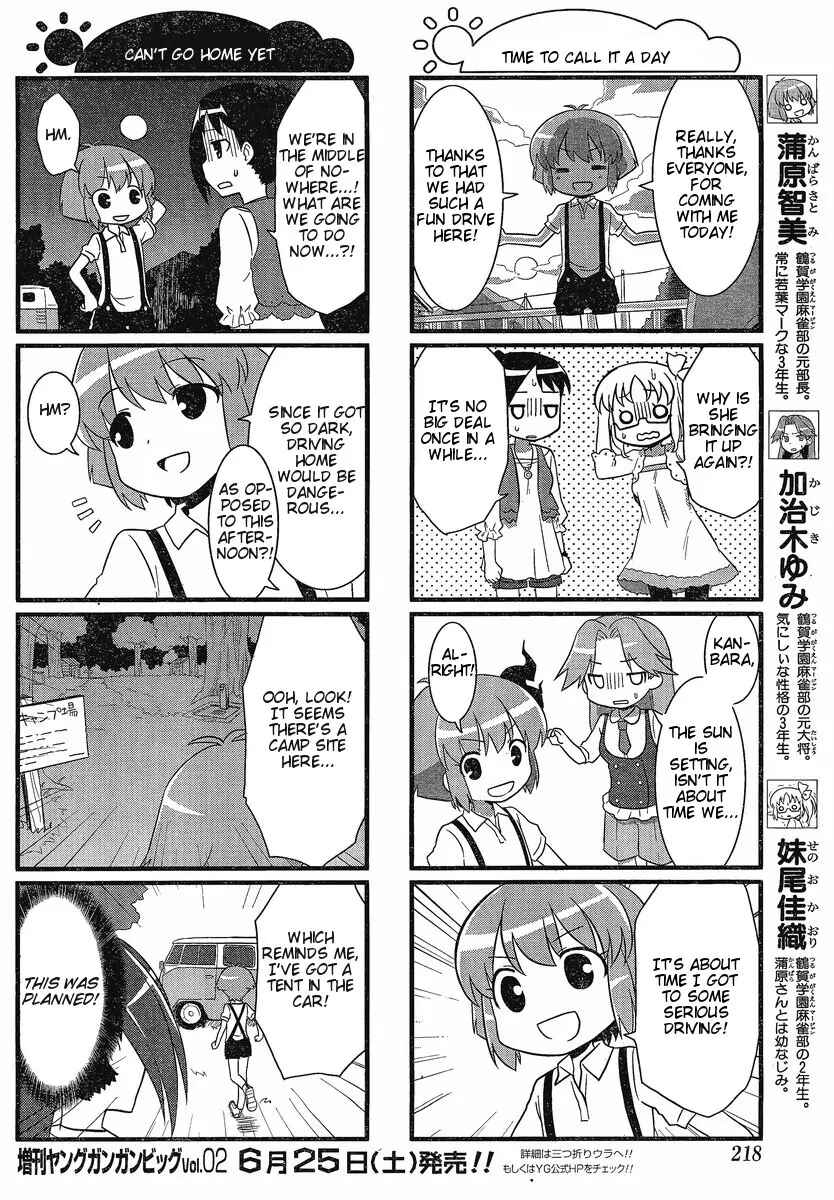 Page 2 Chapter 1 Saki-Biyori