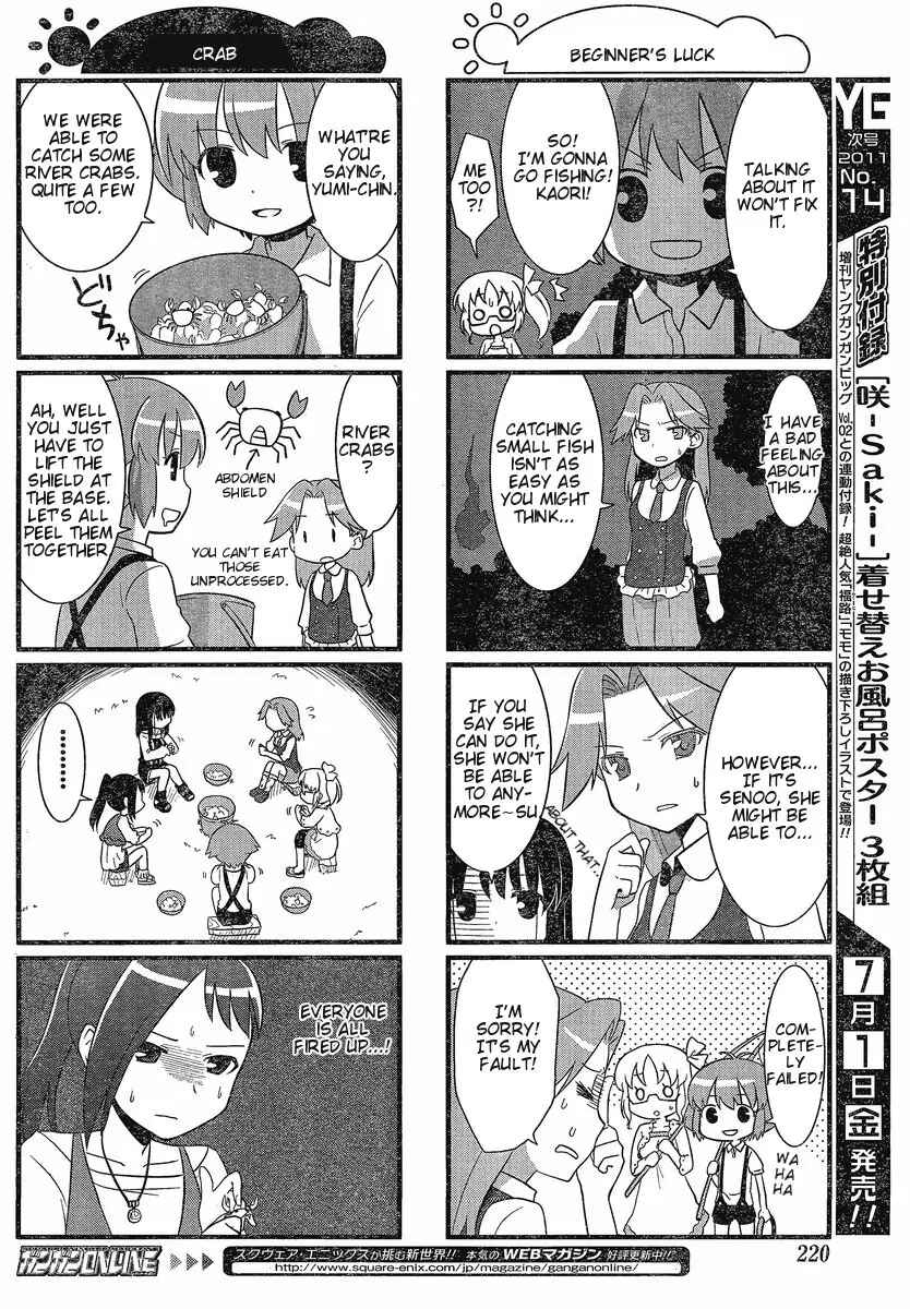 Page 4 Chapter 1 Saki-Biyori