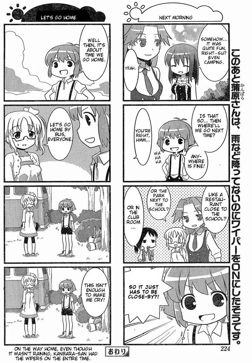 Page 8 Chapter 1 Saki-Biyori