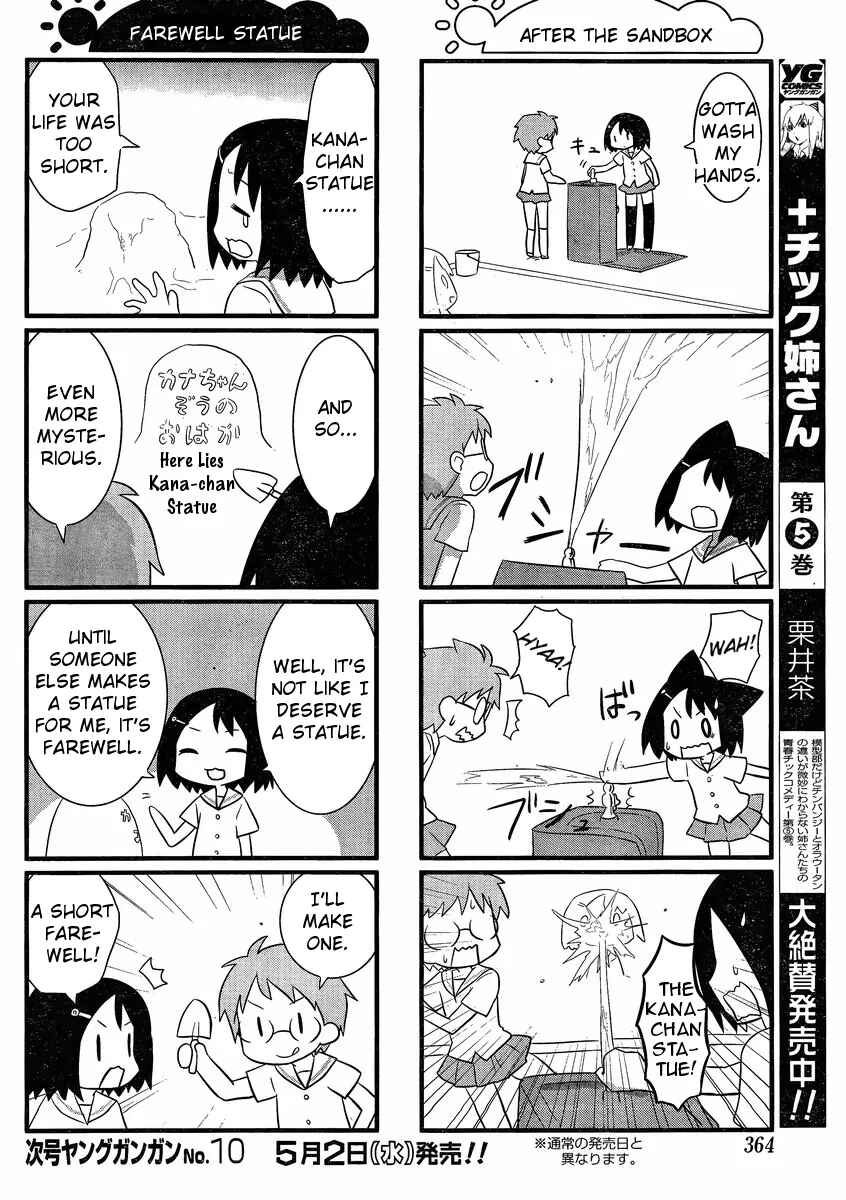 Page 4 Chapter 19 Saki-Biyori