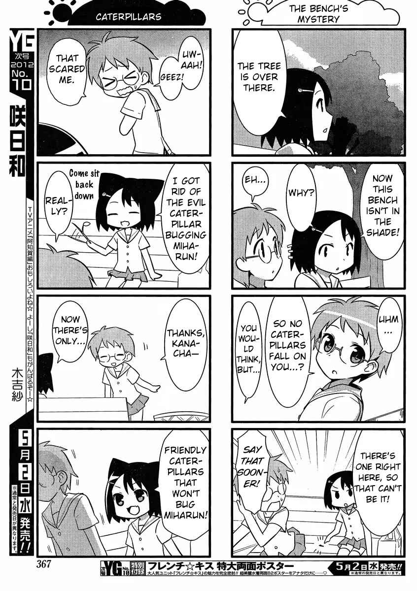 Page 7 Chapter 19 Saki-Biyori