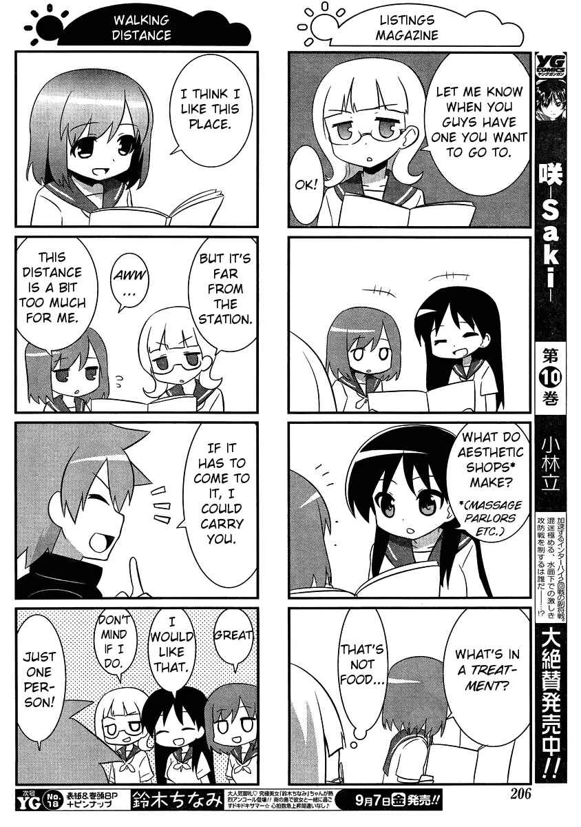 Page 4 Chapter 23 Saki-Biyori