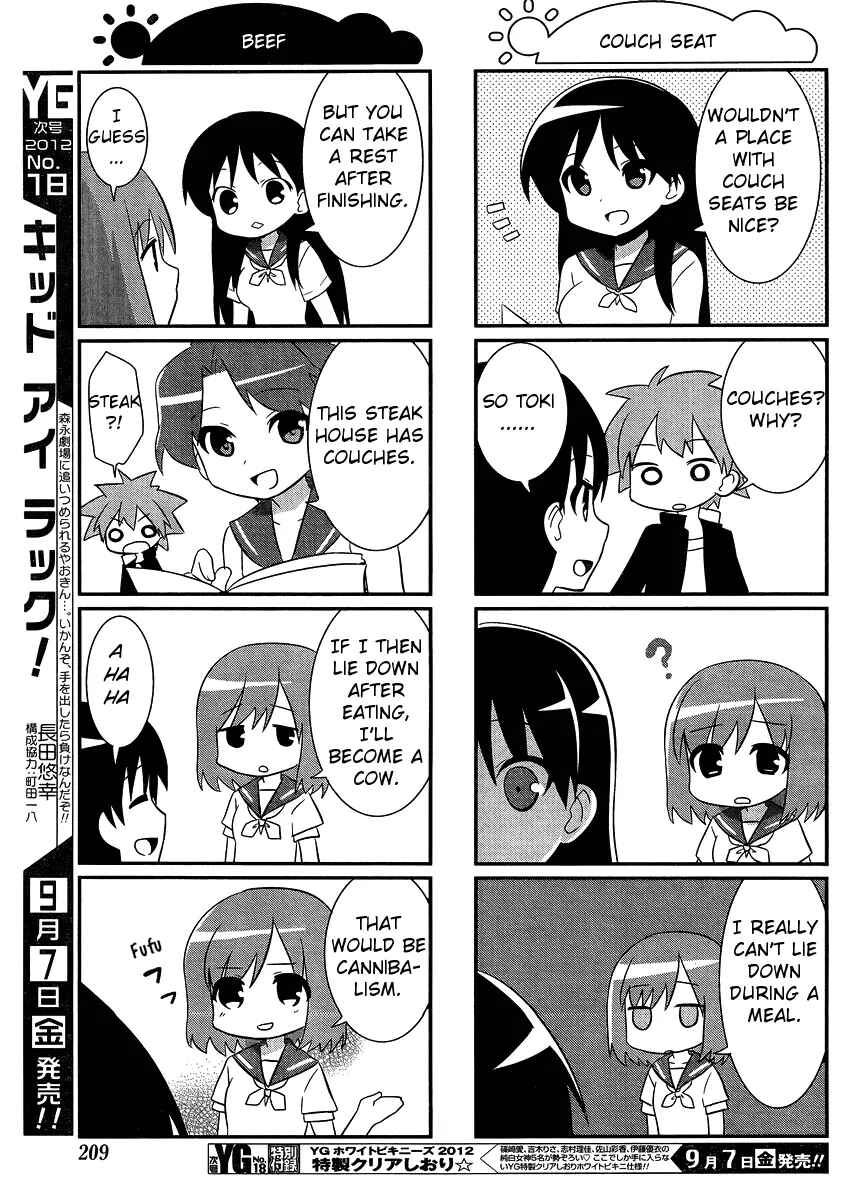 Page 7 Chapter 23 Saki-Biyori