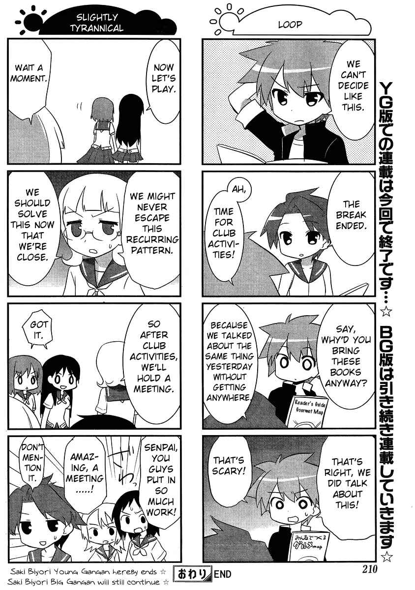 Page 8 Chapter 23 Saki-Biyori