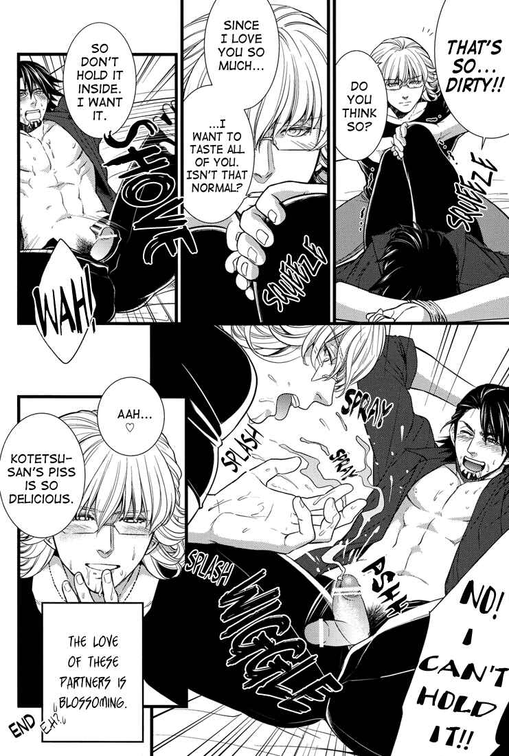 Page 23 Chapter Unknown_2c12 Tiger & Bunny - Jobijobaa (Doujinshi)