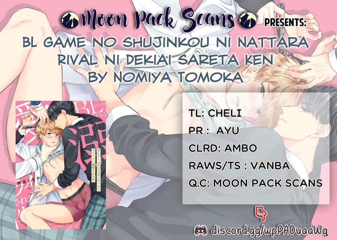 Page 1 Chapter 5 BL Game no Shujinkou ni Nattara Rival ni Dekiai Sareta Ken