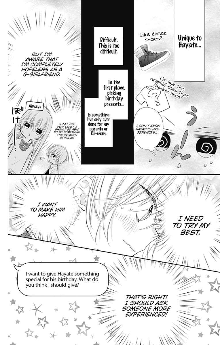 Page 15 Chapter 44.5 Buddy Go!