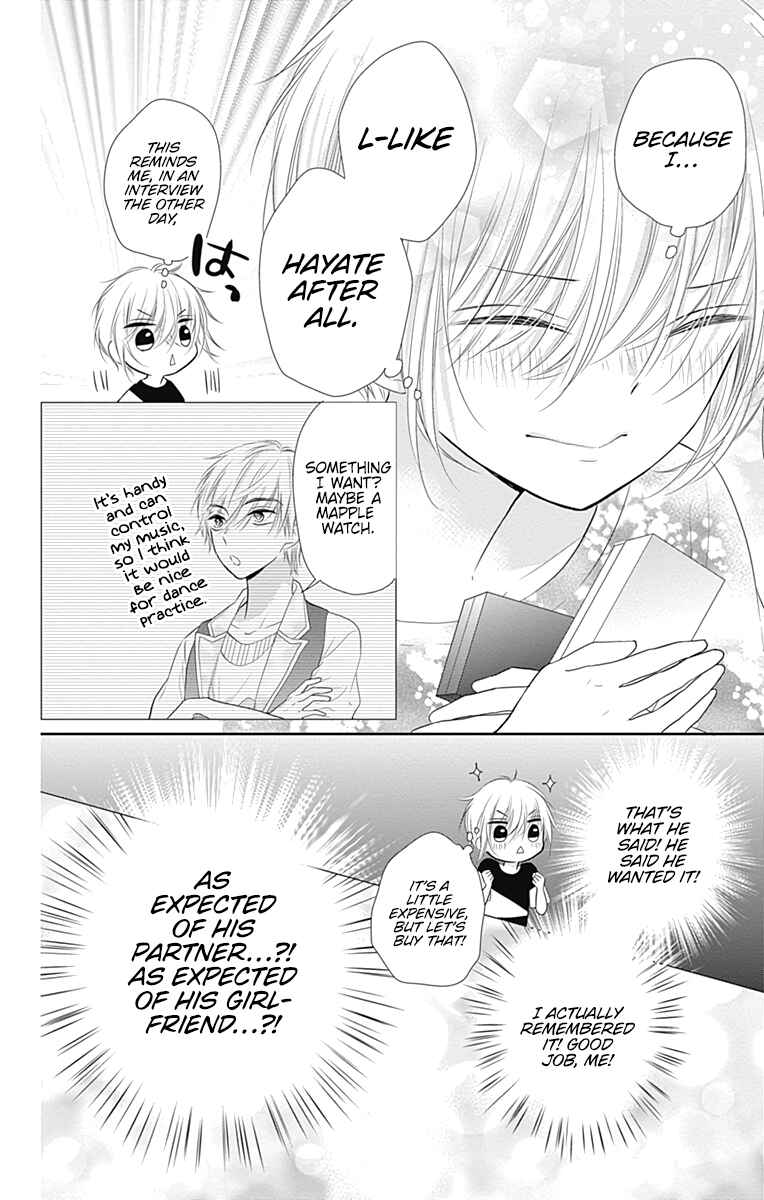 Page 23 Chapter 44.5 Buddy Go!