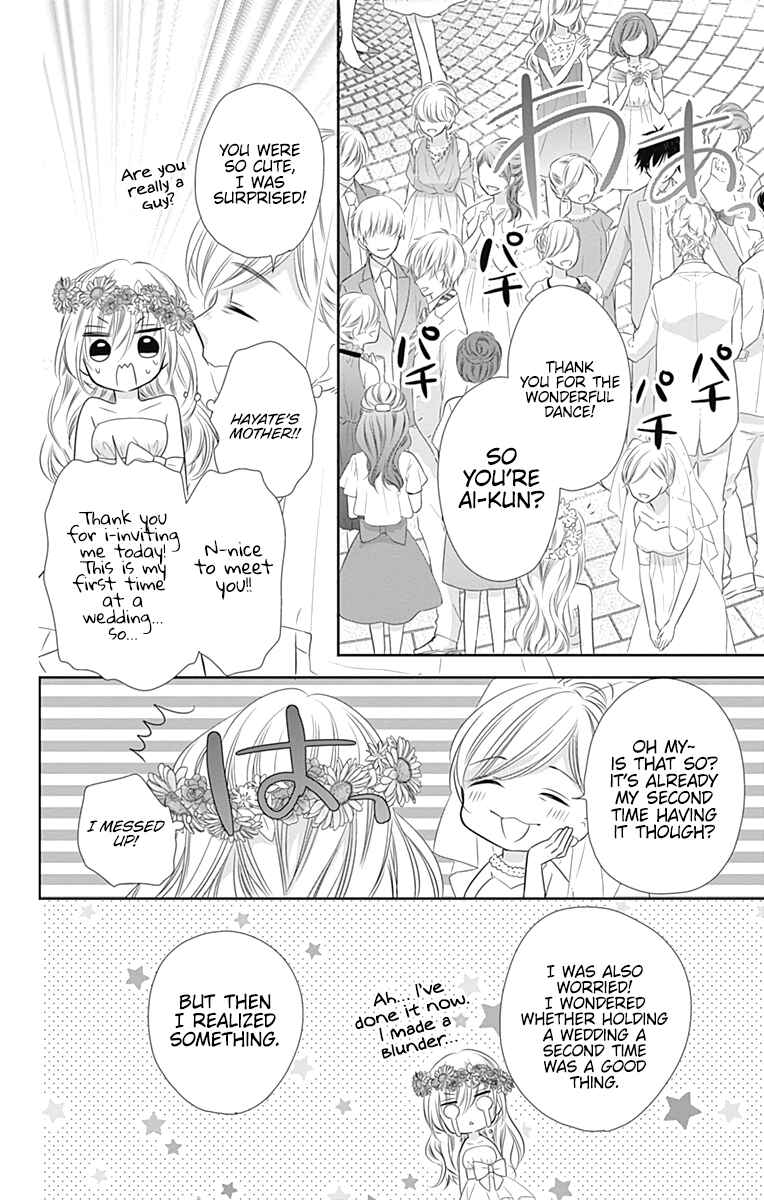 Page 39 Chapter 44.5 Buddy Go!