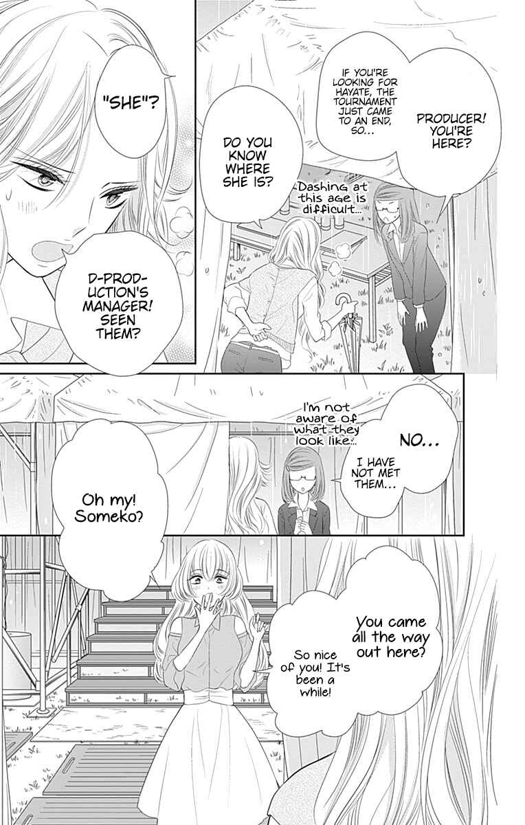 Page 40 Chapter 39 Buddy Go!