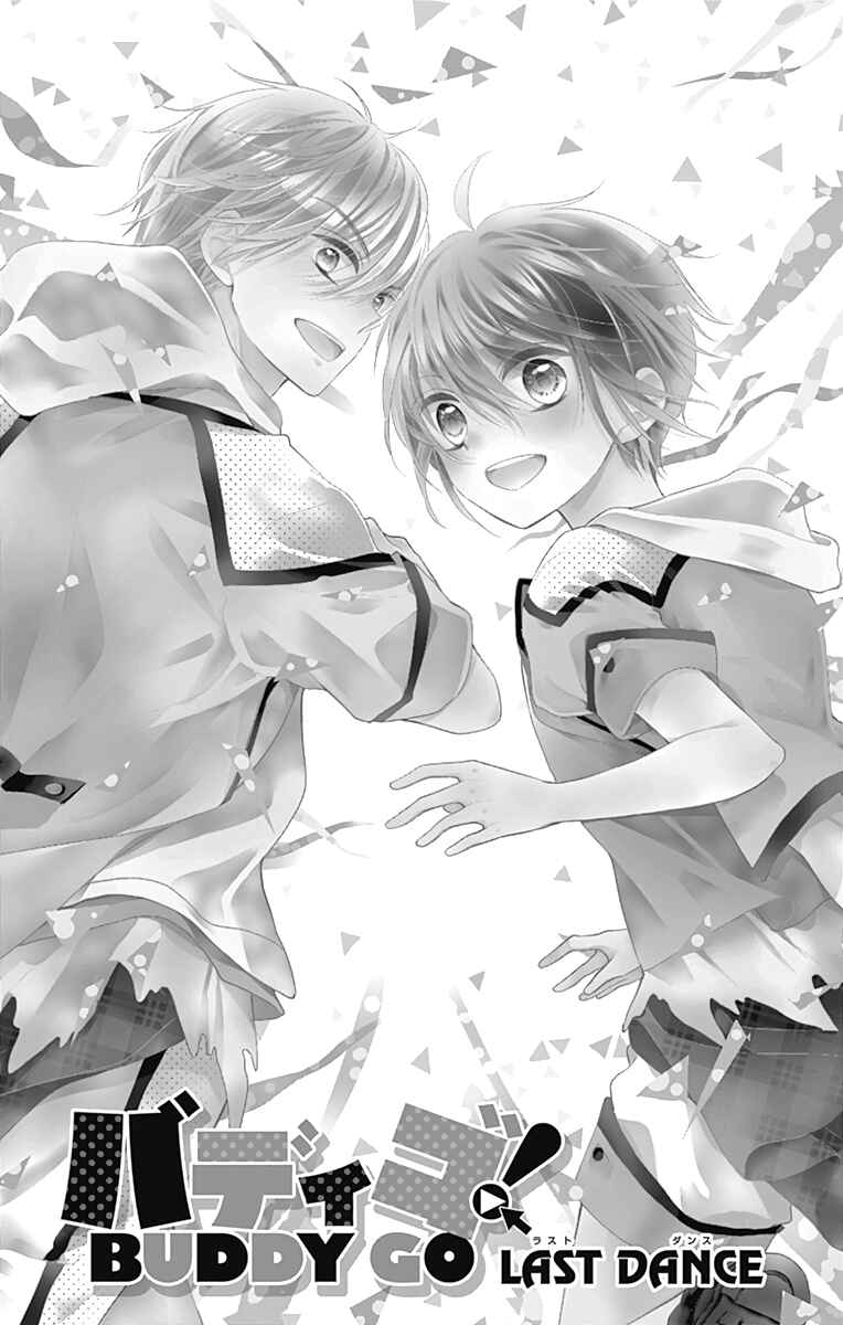 Page 2 Chapter 44 Buddy Go!