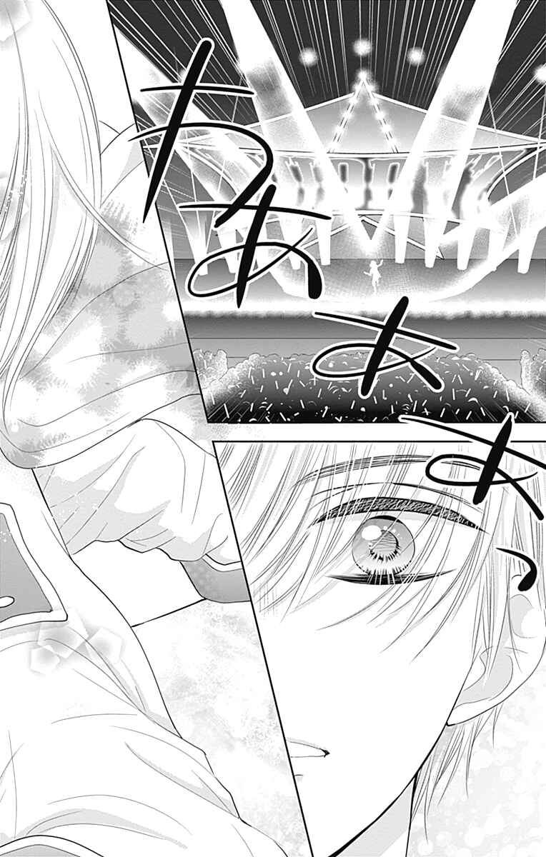 Page 9 Chapter 44 Buddy Go!