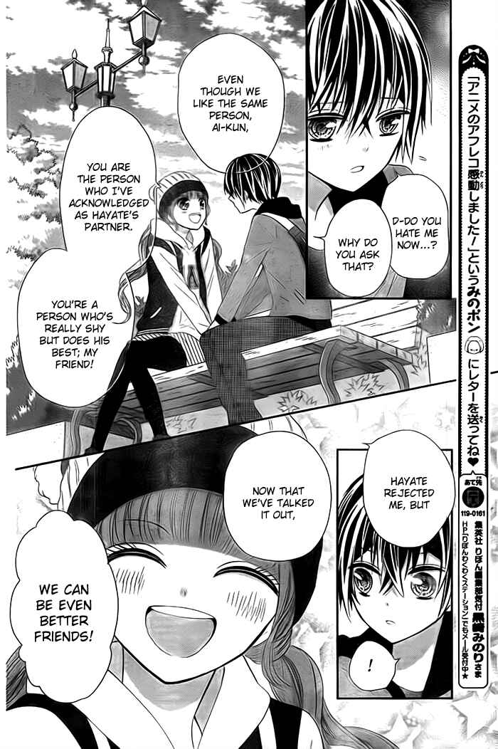 Page 18 Chapter 20 Buddy Go!