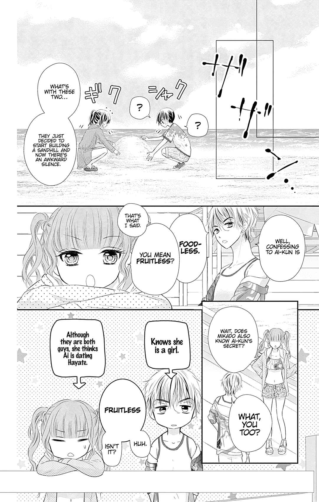 Page 17 Chapter 41 Buddy Go!