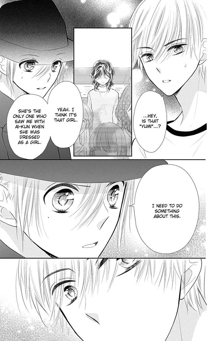 Page 29 Chapter 30 Buddy Go!