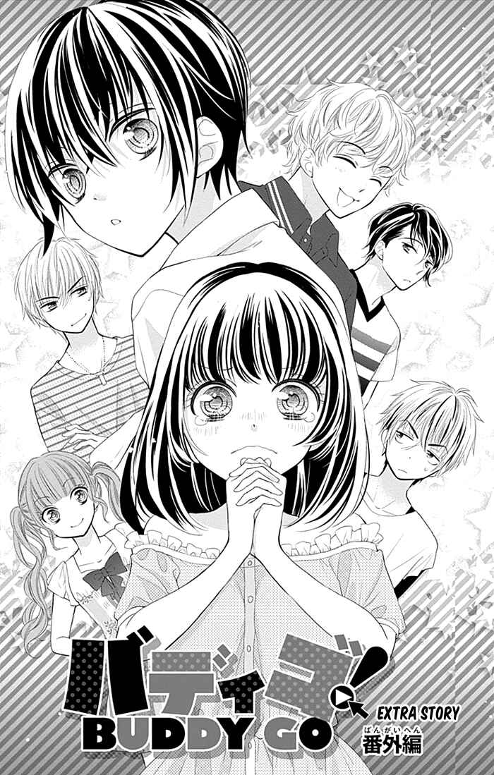 Page 2 Chapter 26.5 Buddy Go!