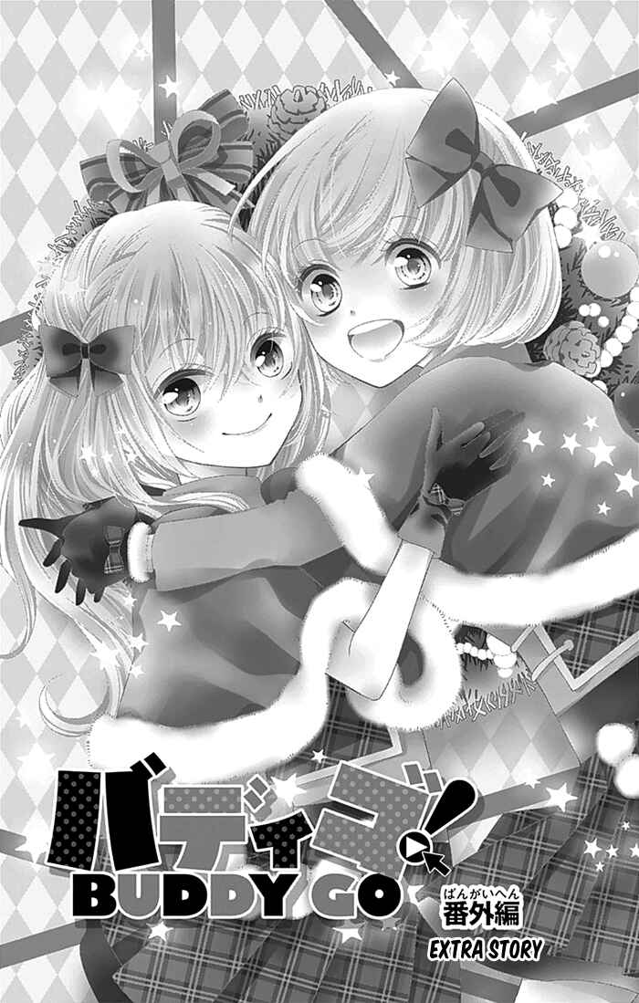 Page 2 Chapter 16.5 Buddy Go!