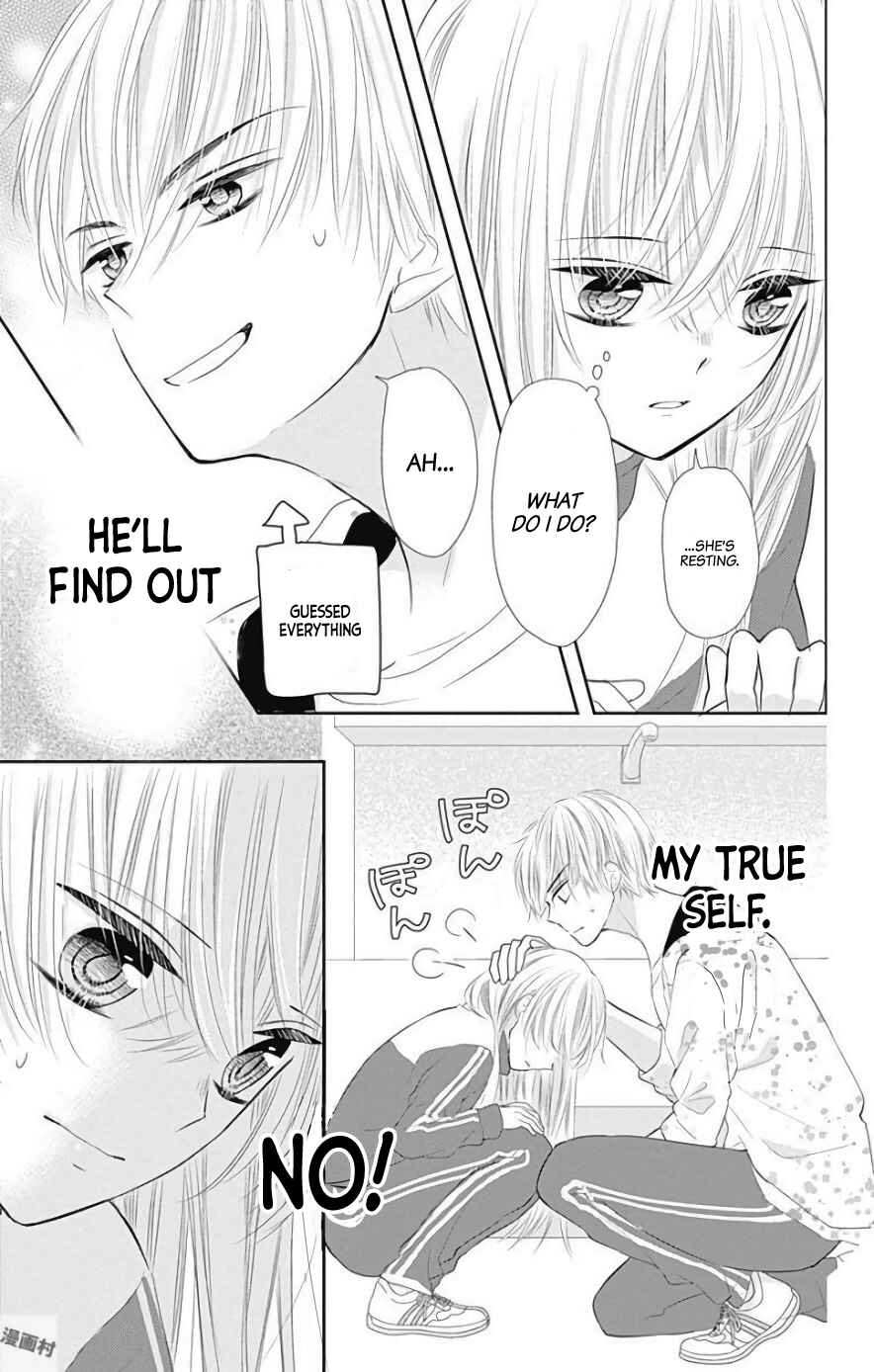 Page 24 Chapter 37 Buddy Go!