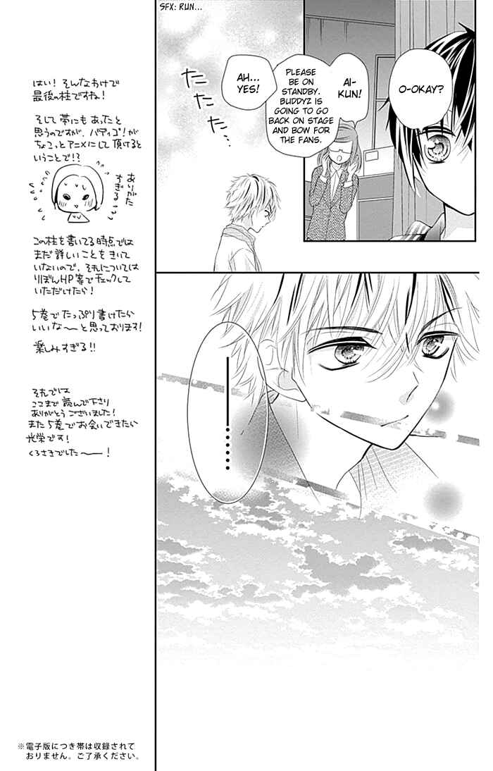 Page 31 Chapter 16 Buddy Go!