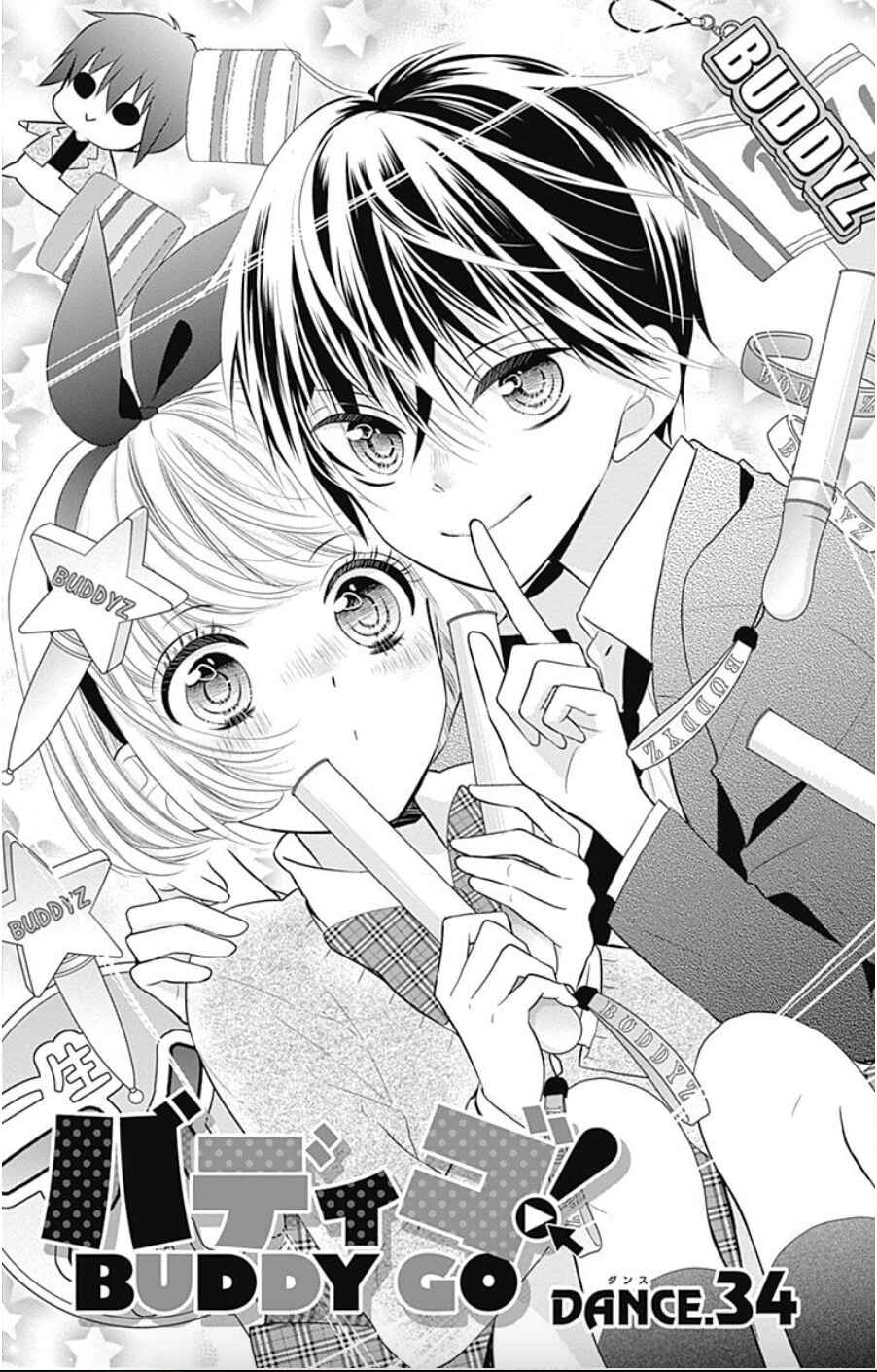 Page 1 Chapter 34 Buddy Go!