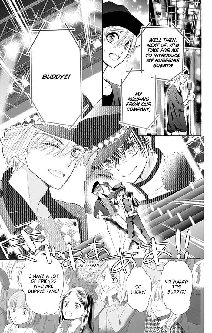 Page 38 Chapter 31 Buddy Go!
